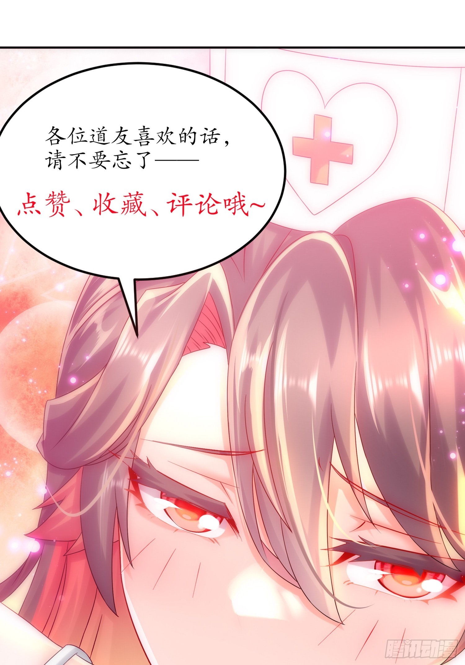 36 反派死于话多35