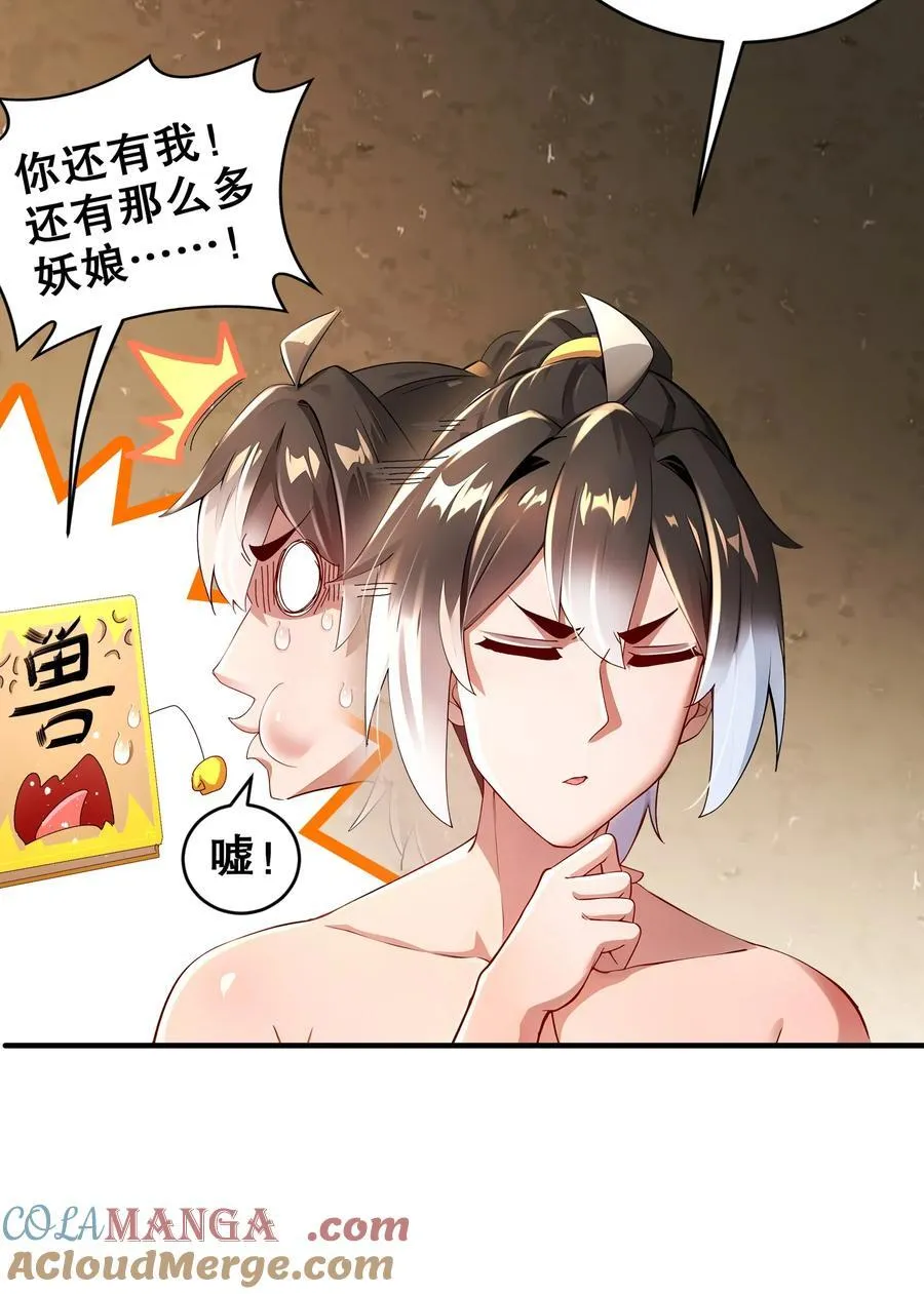 201 不死心啊！18