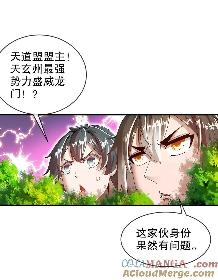 217 我崩了30