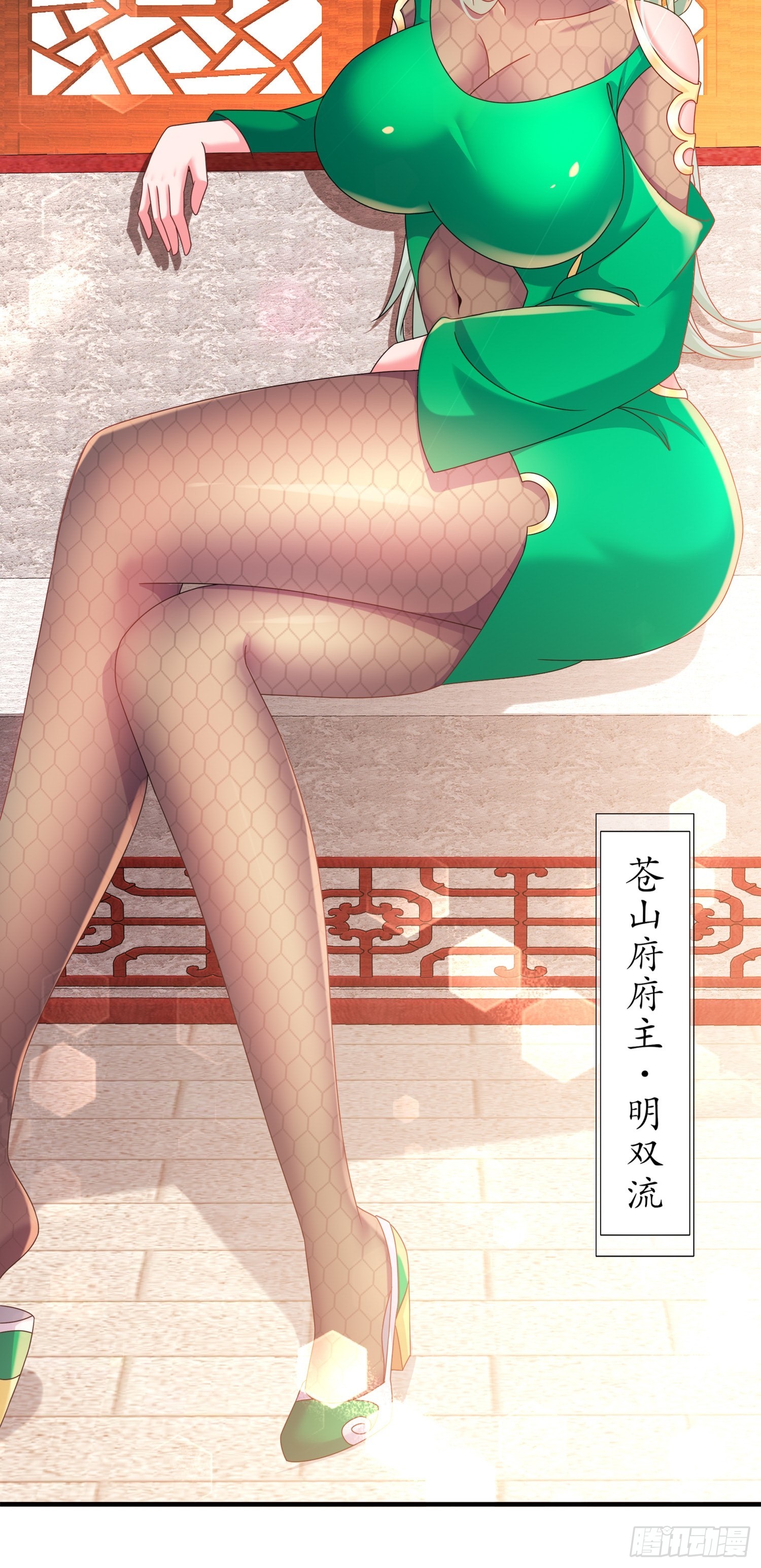 18 赛前异变28