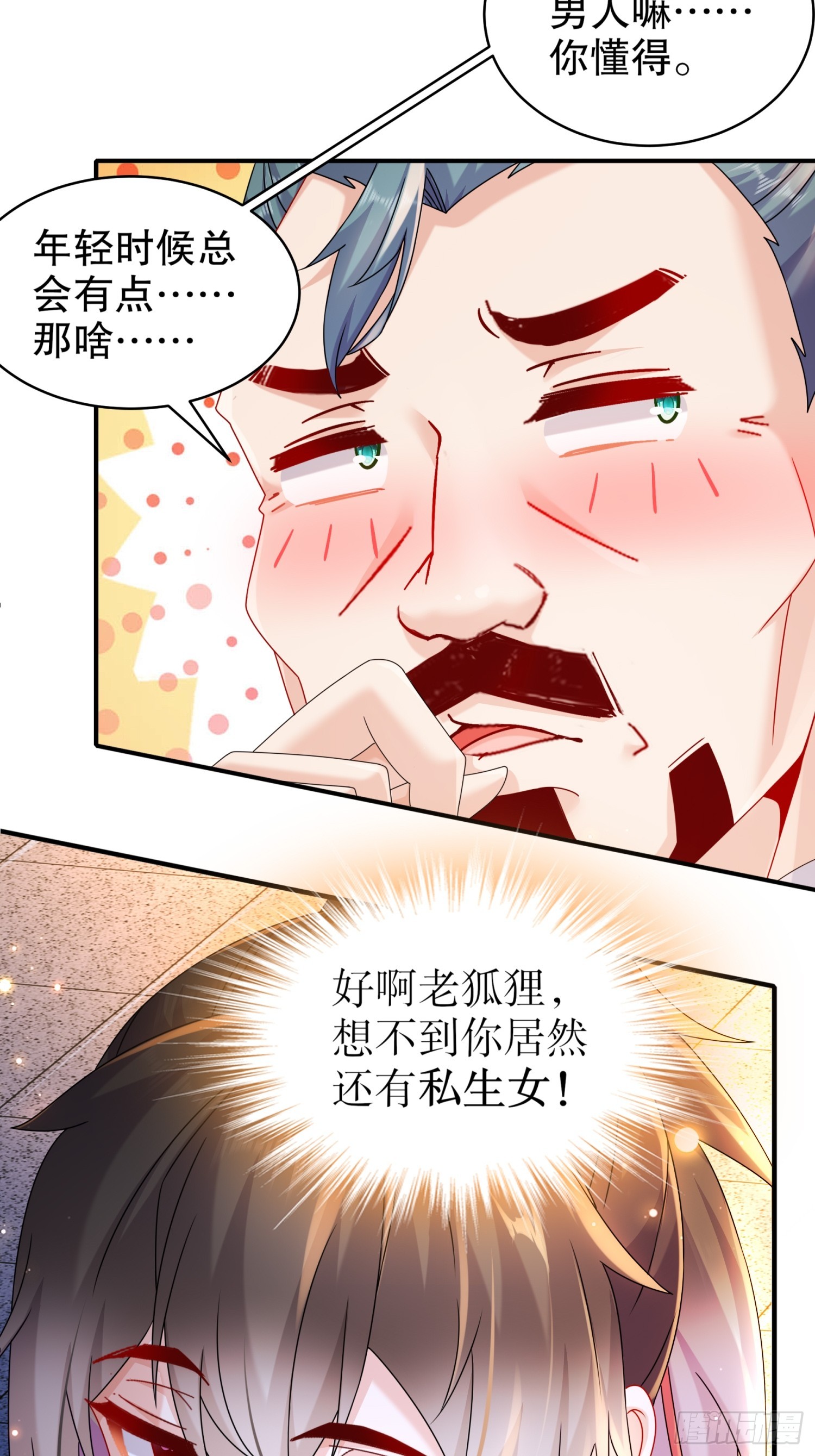 17 你别乱动啊！32