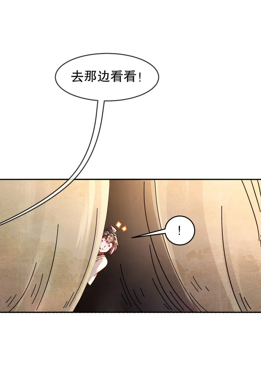 133 这个声音好耳熟5