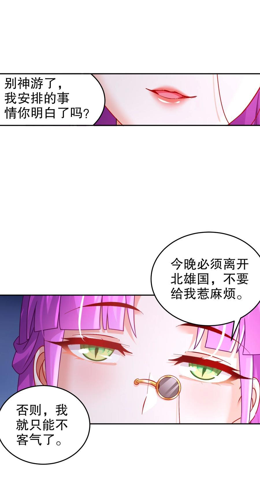 100 大姨夫？？？29