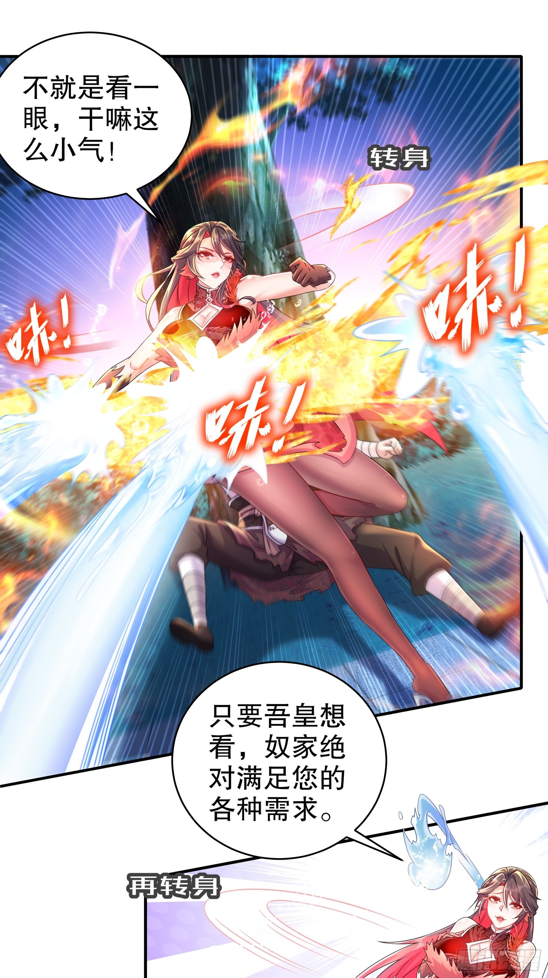 6 服了你这个老六9