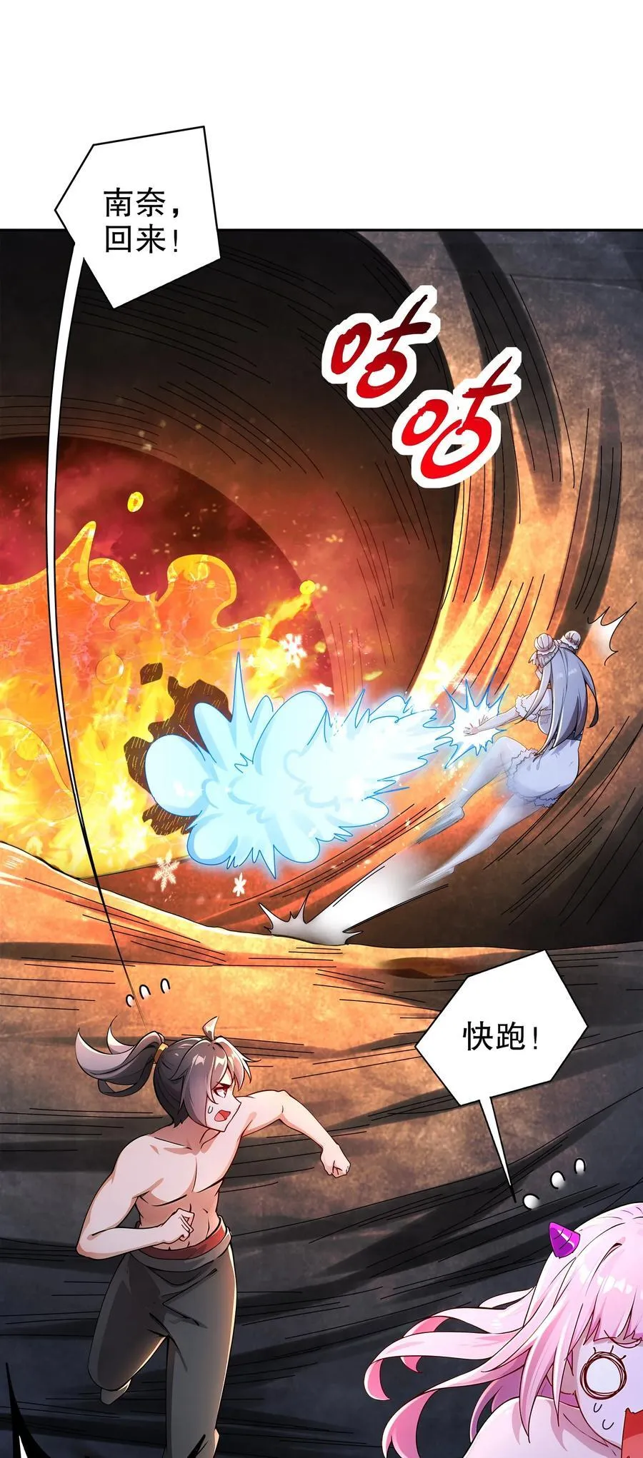 195 猫抓老鼠21