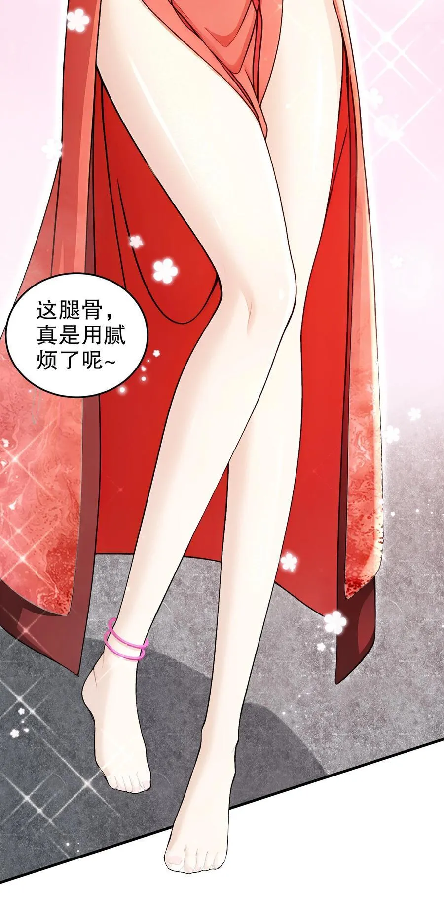 220 铁骨磨成针31