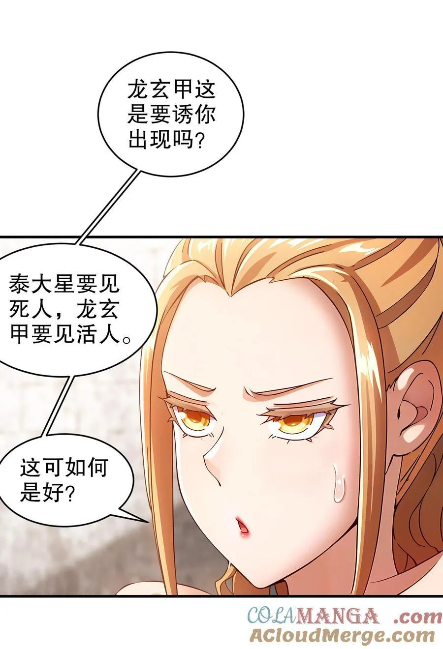 234 行动代号：狗咬狗12
