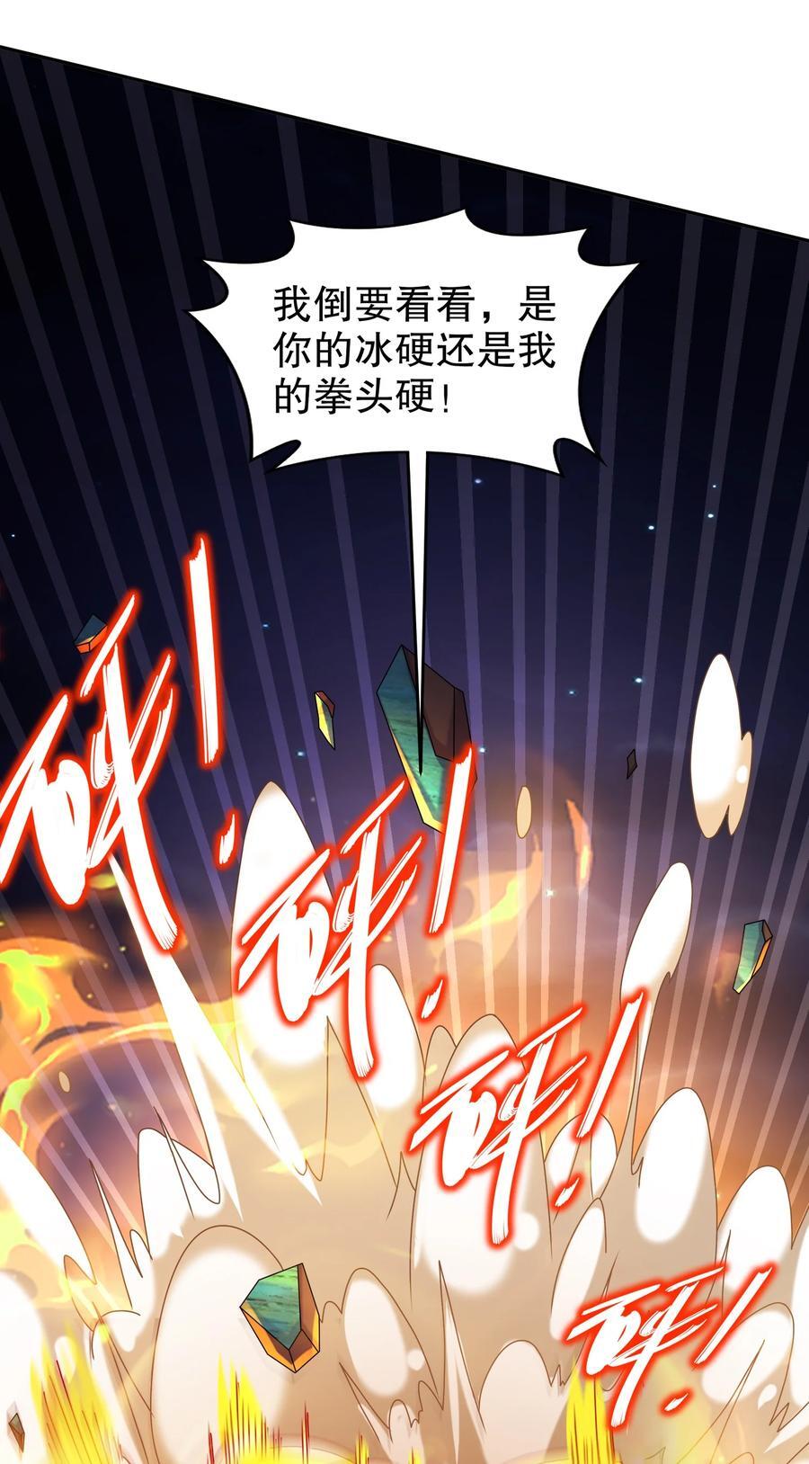 115 男人好难21