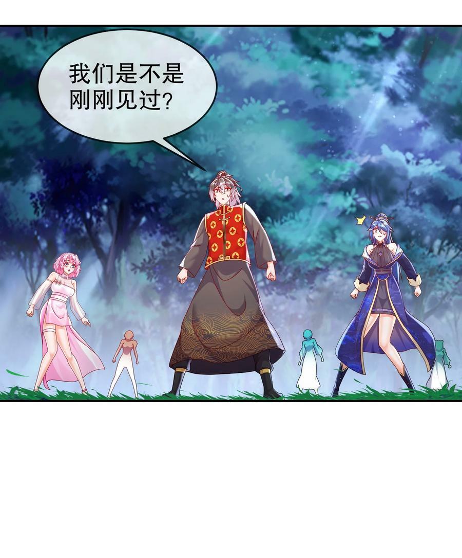 58 铁臀靠29