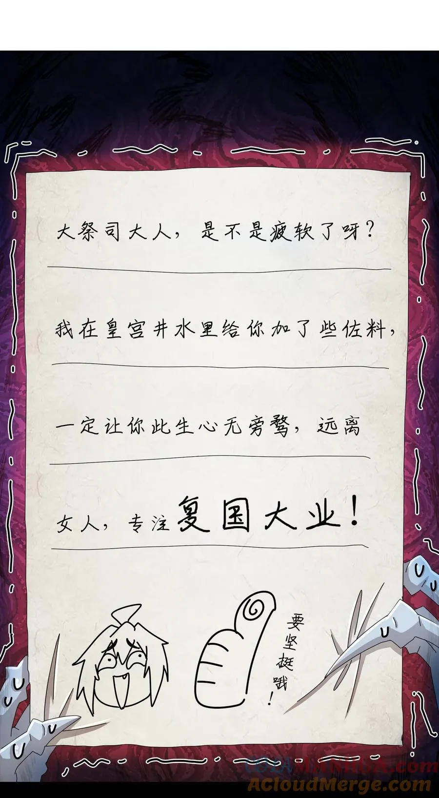 179 疲软38