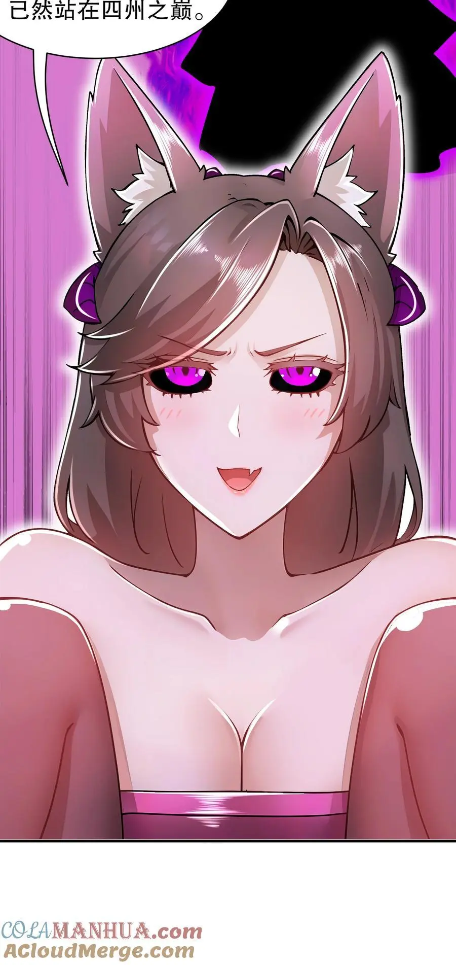 161 魔皇竟然是16