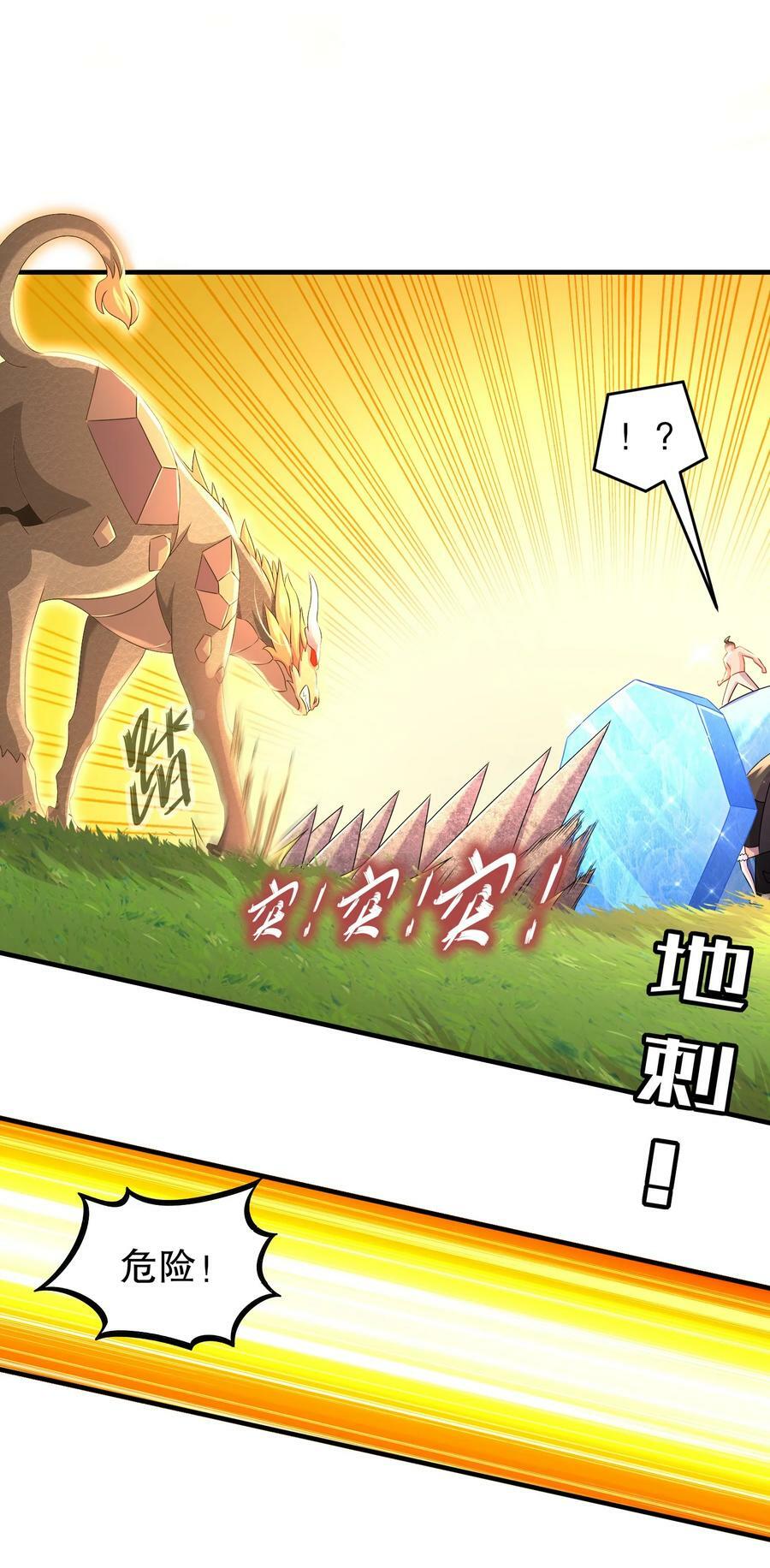 89 三属性兽源13