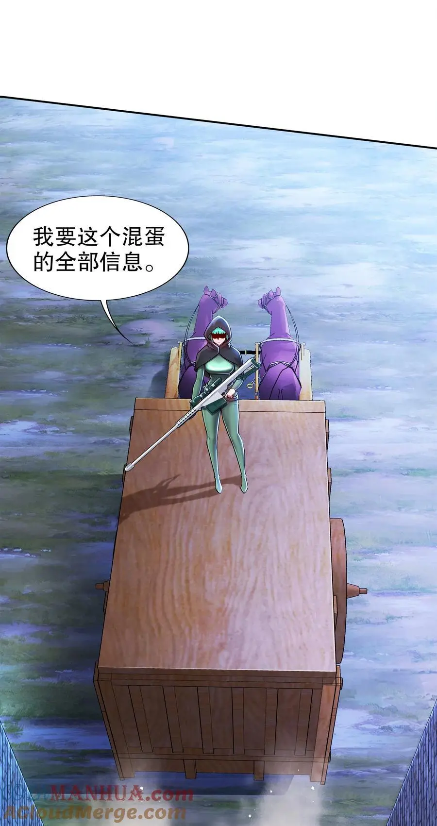 160 毁我xing福根源26