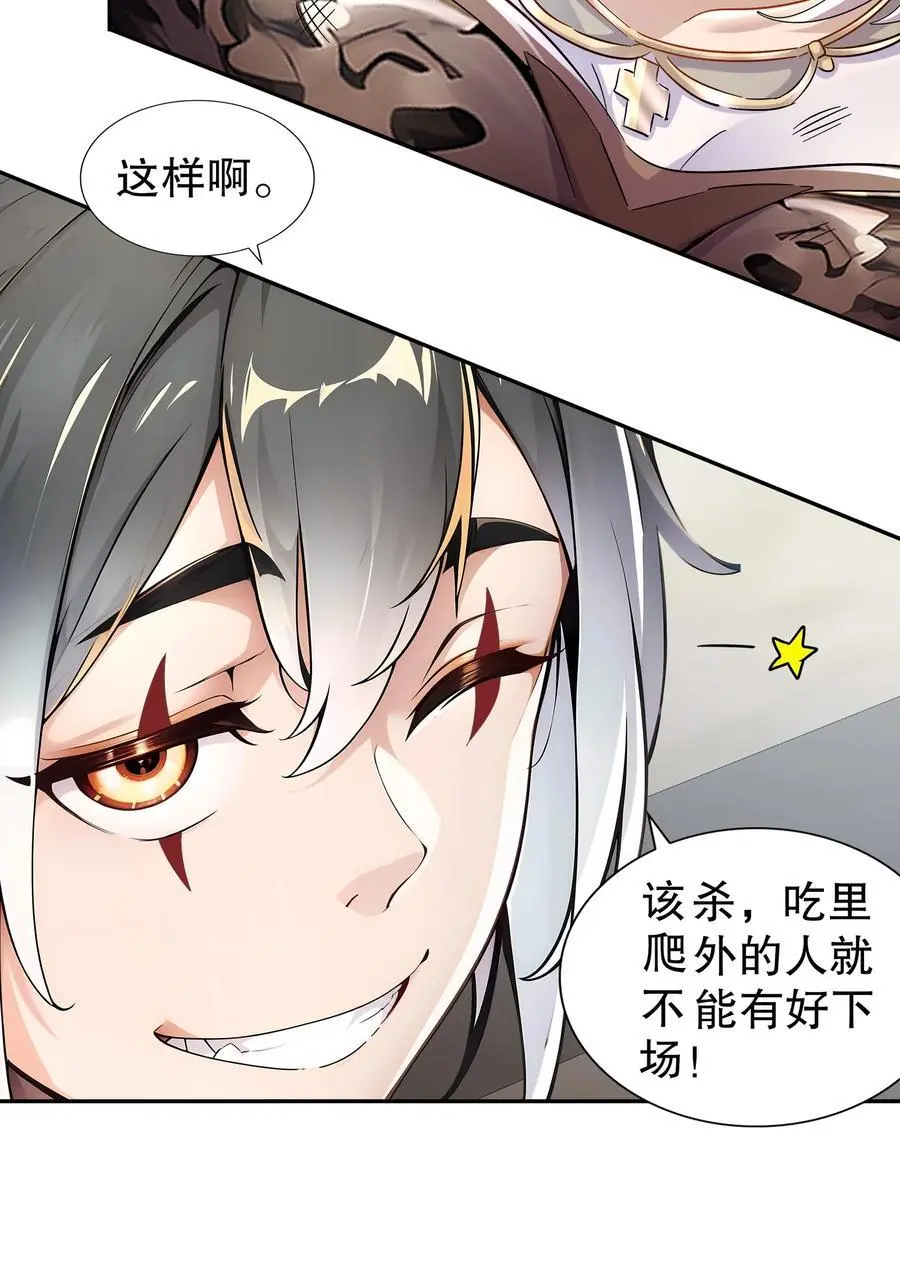 134 我们是什么档次！13