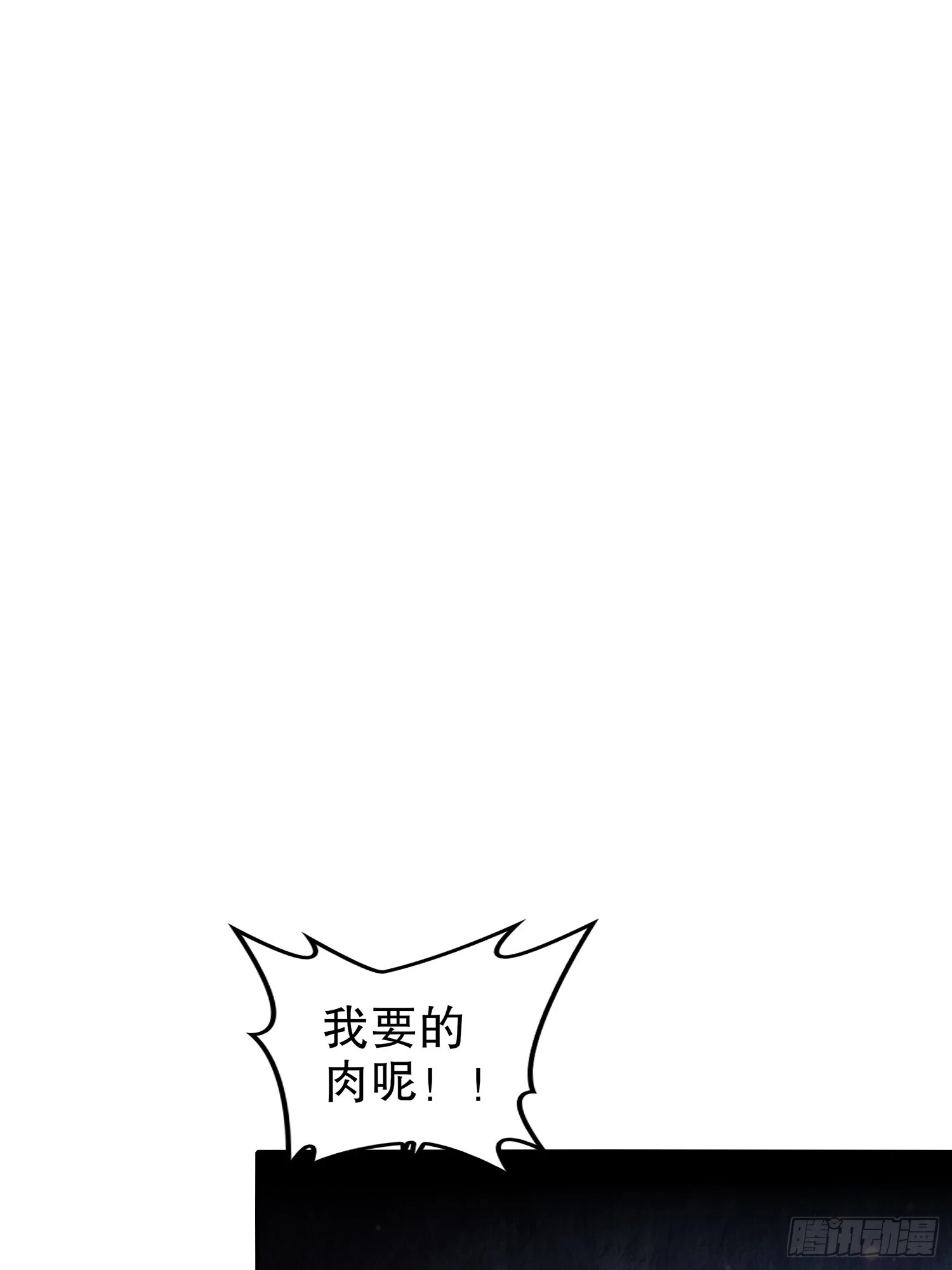44 压寨小白脸？28