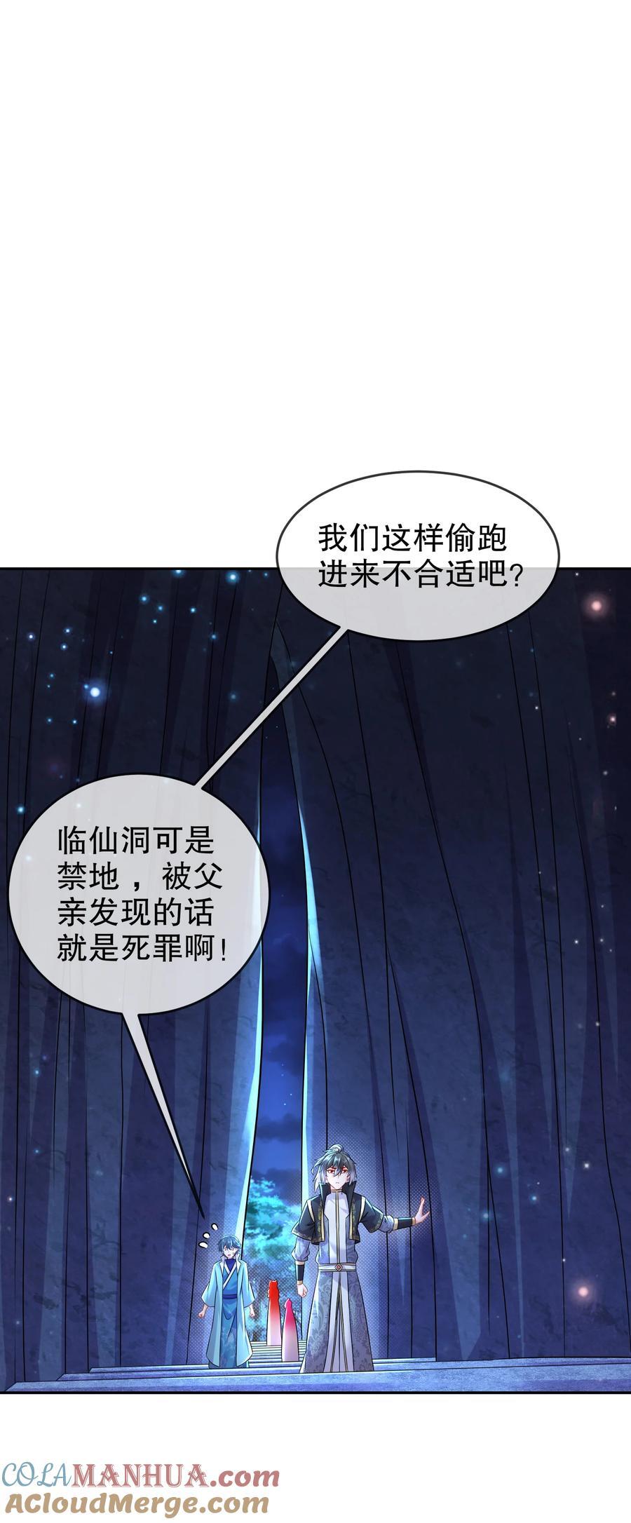 107 我好难20