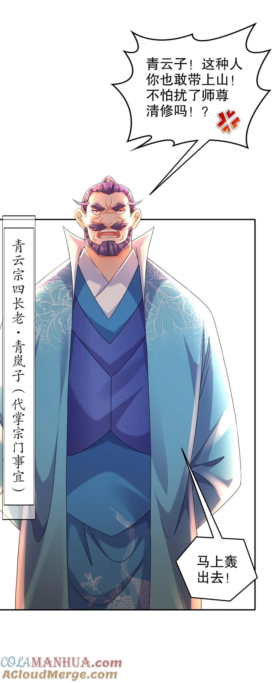 101 我认输了！36