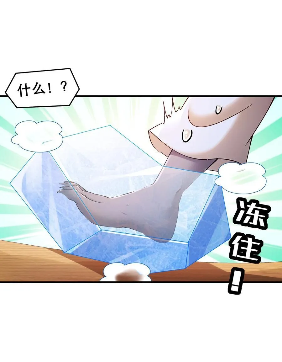211 势不可裆19