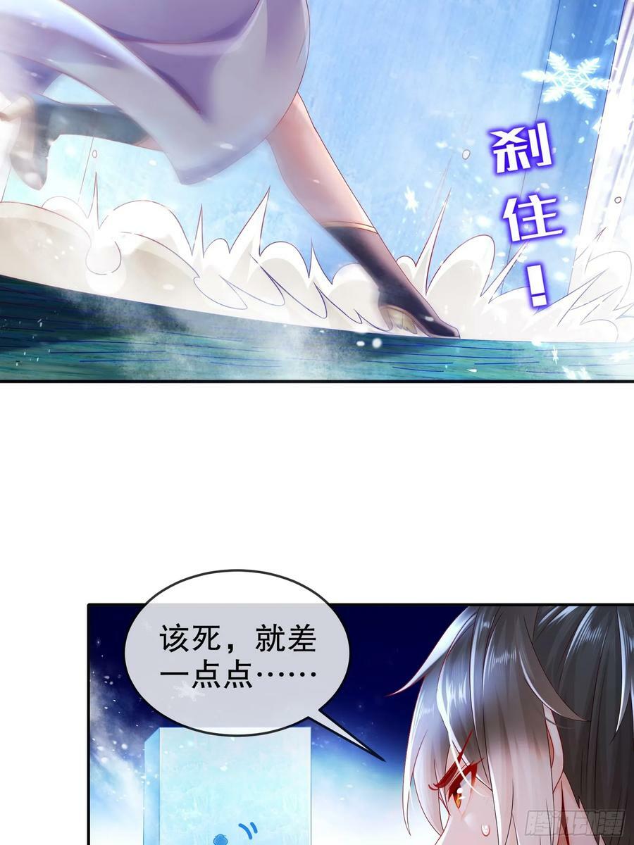 48 缺根公主？8