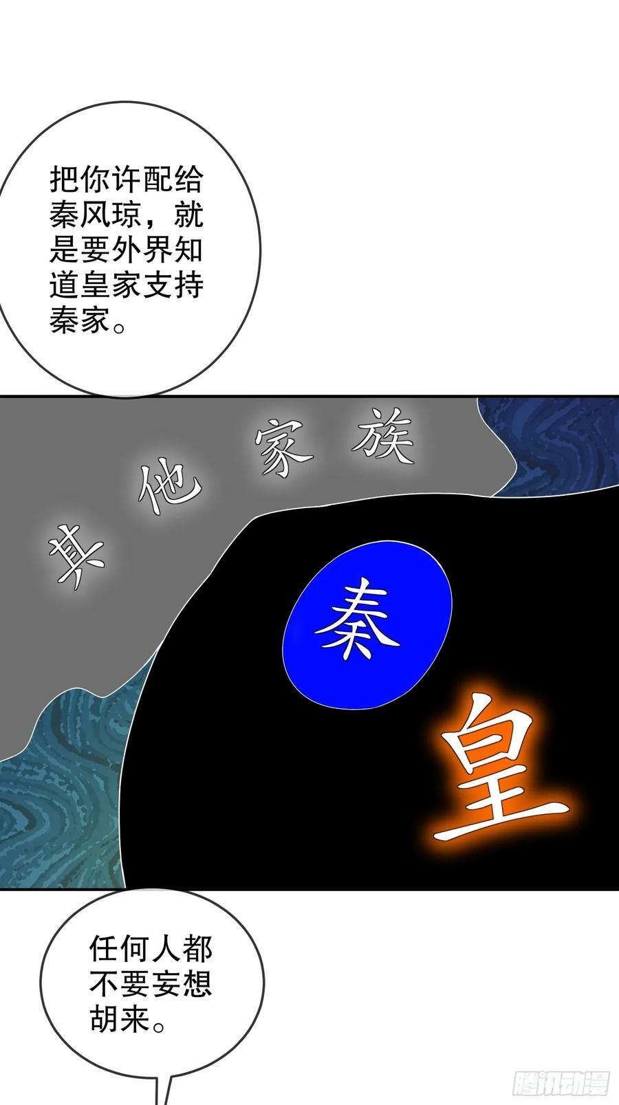 50 你们母女俩……！？16