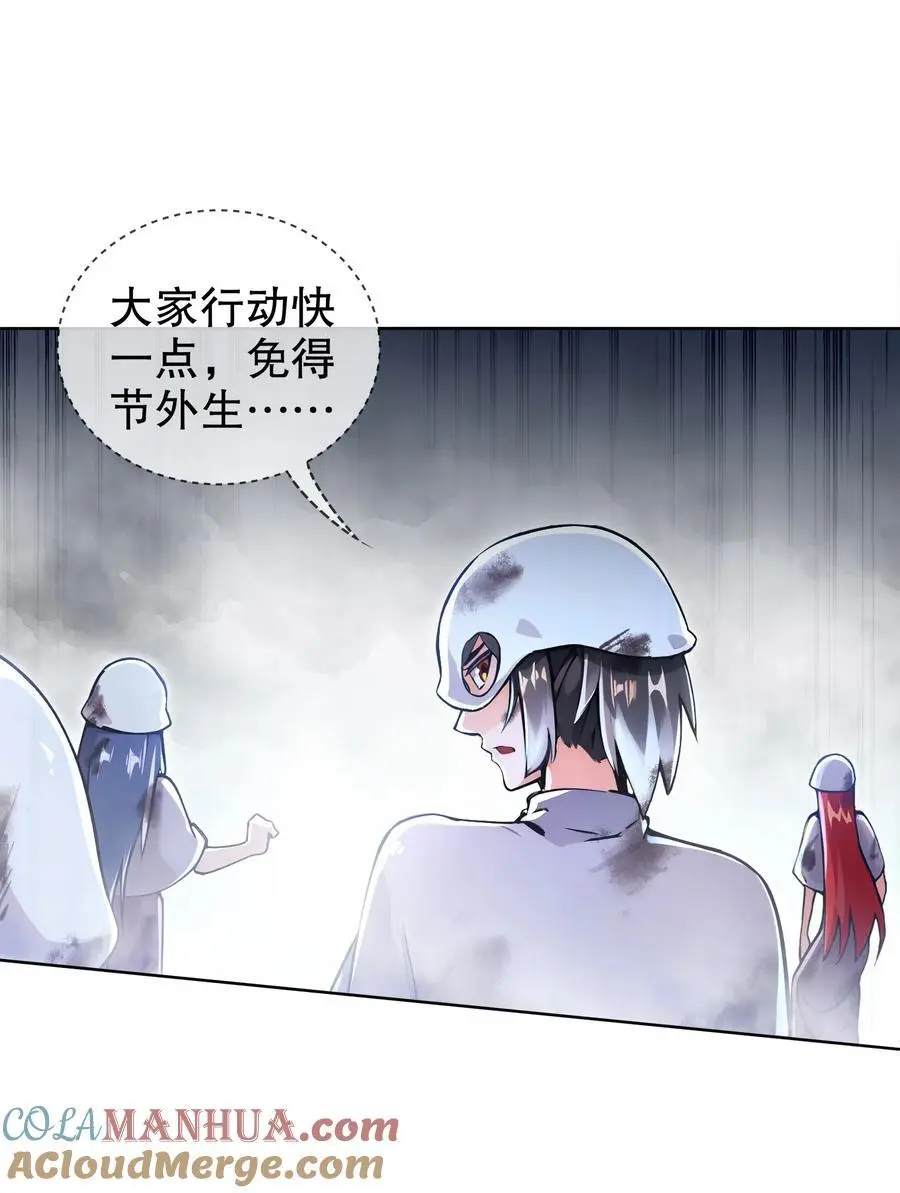 147 又见老相好！2