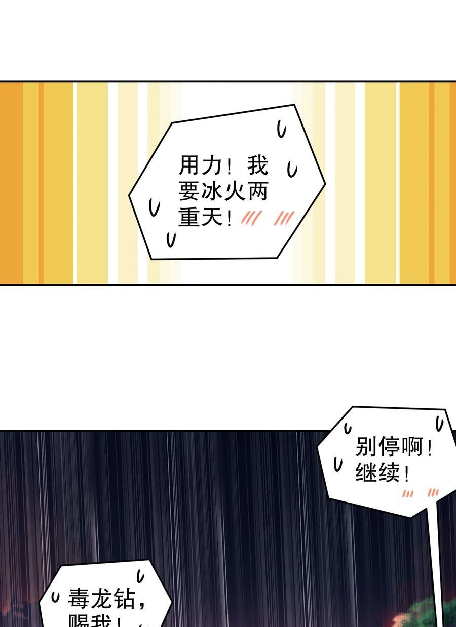 104 另有其人25