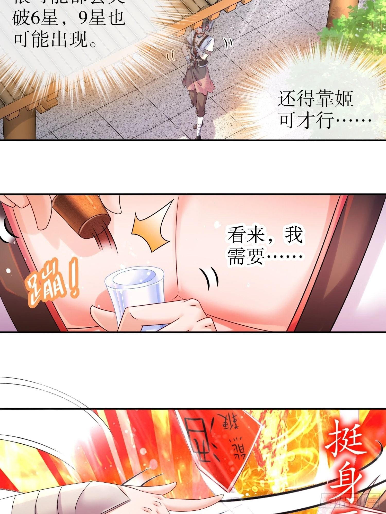 13 首轮对手确定！27