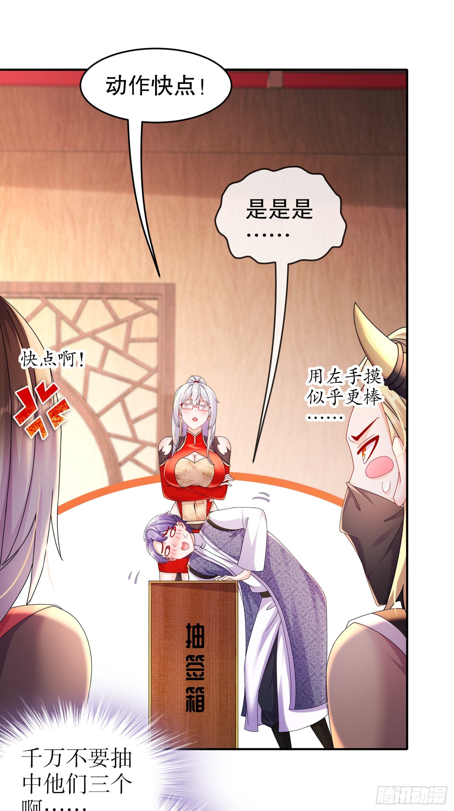 34 真·暗箱操作9