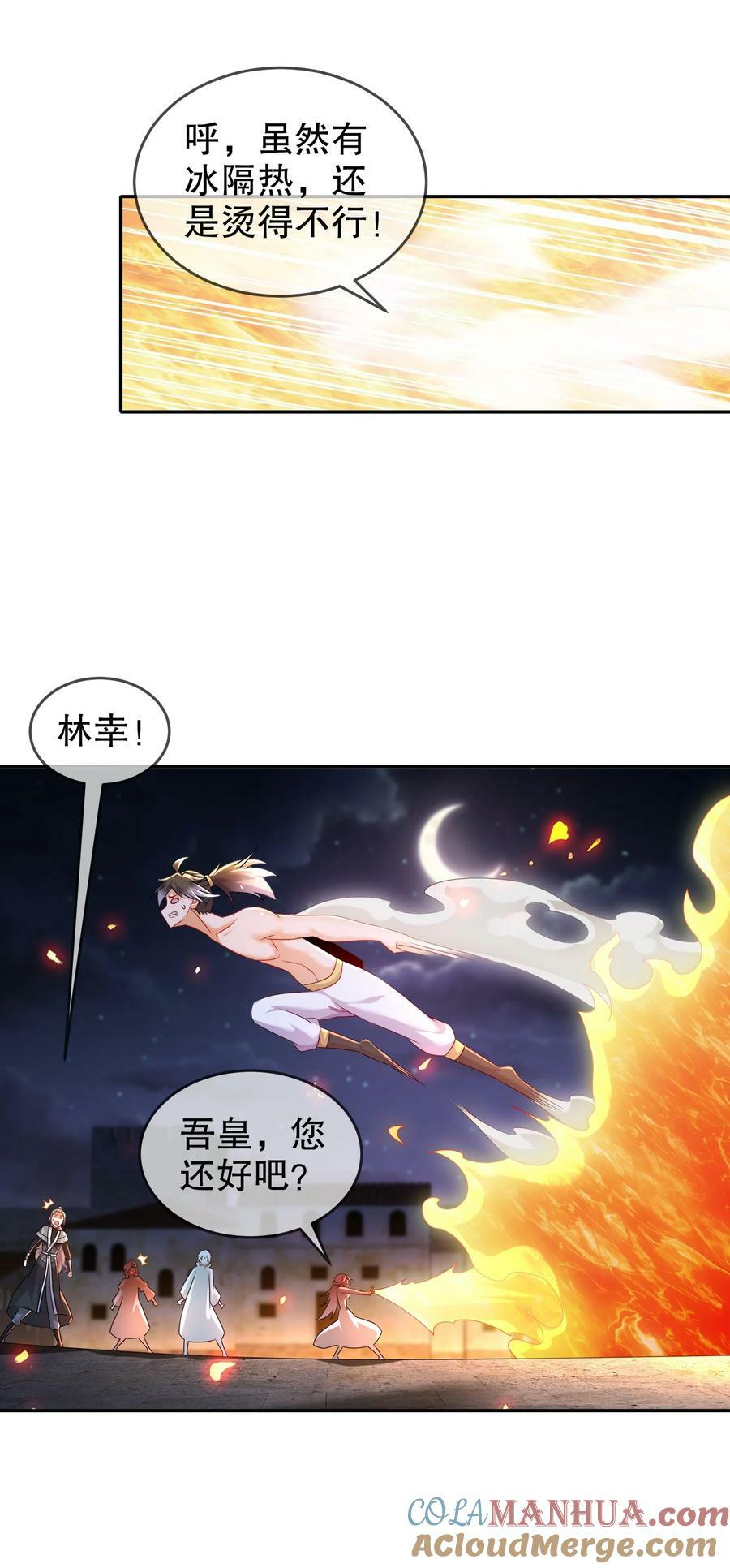 88 开光的嘴16