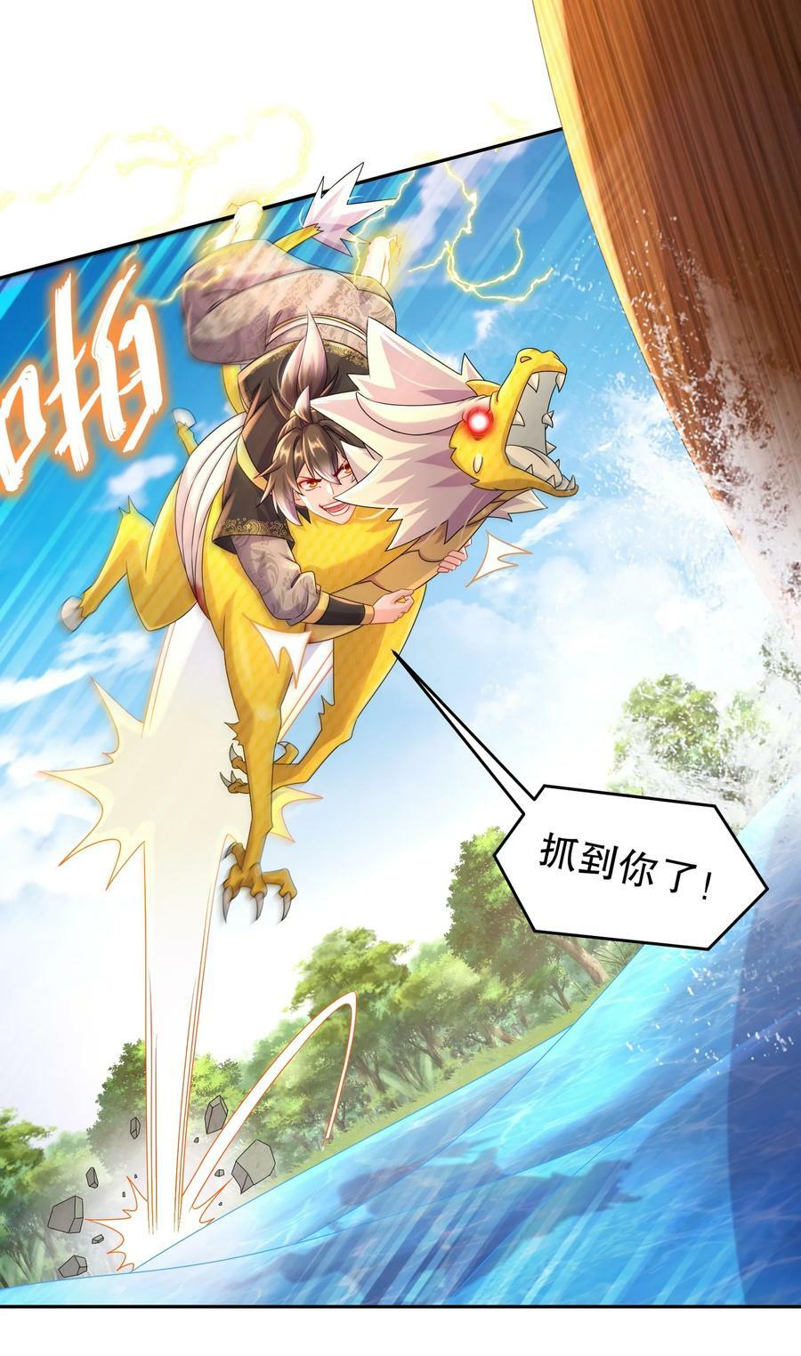 90 被你……21