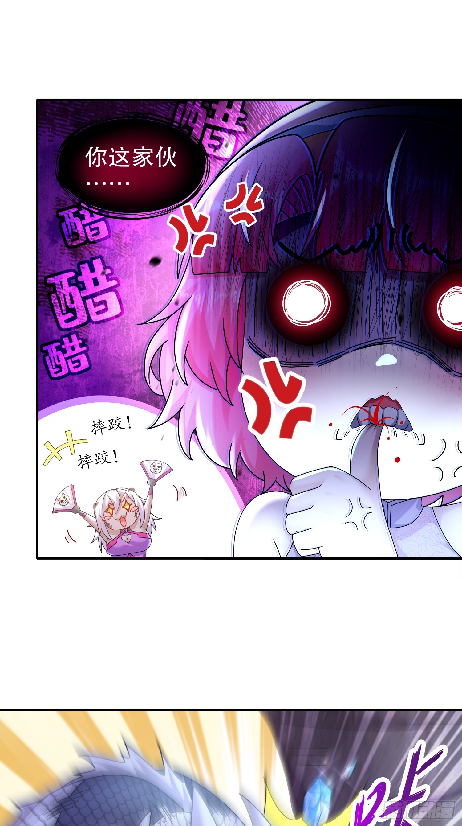 24 绝技：毒龙钻20