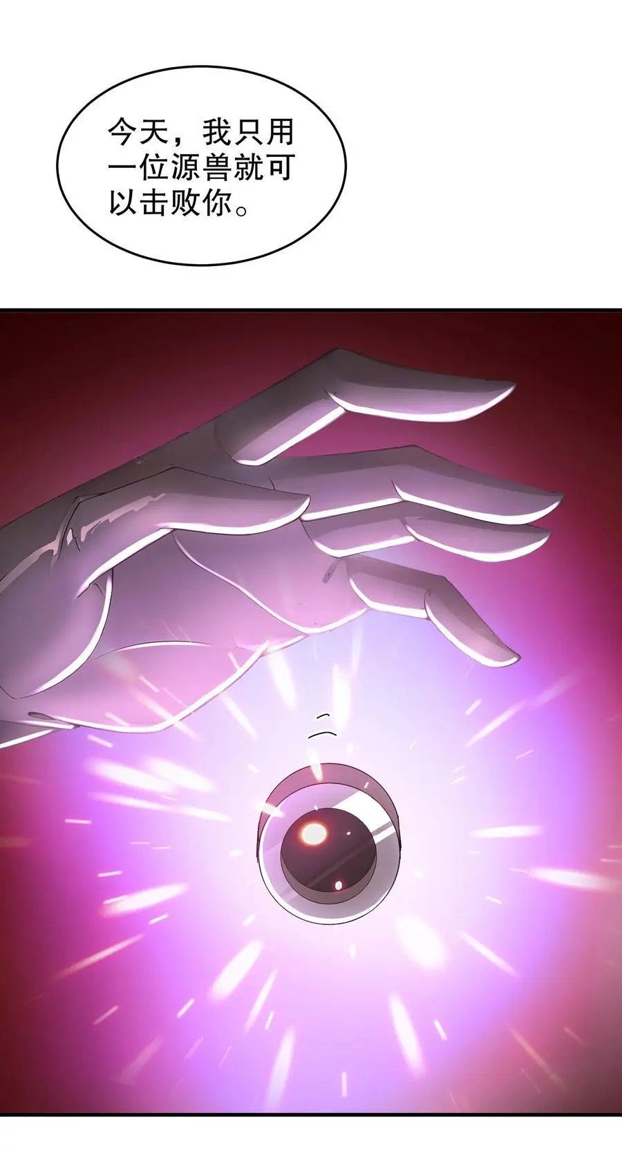167 这个世界的打法15