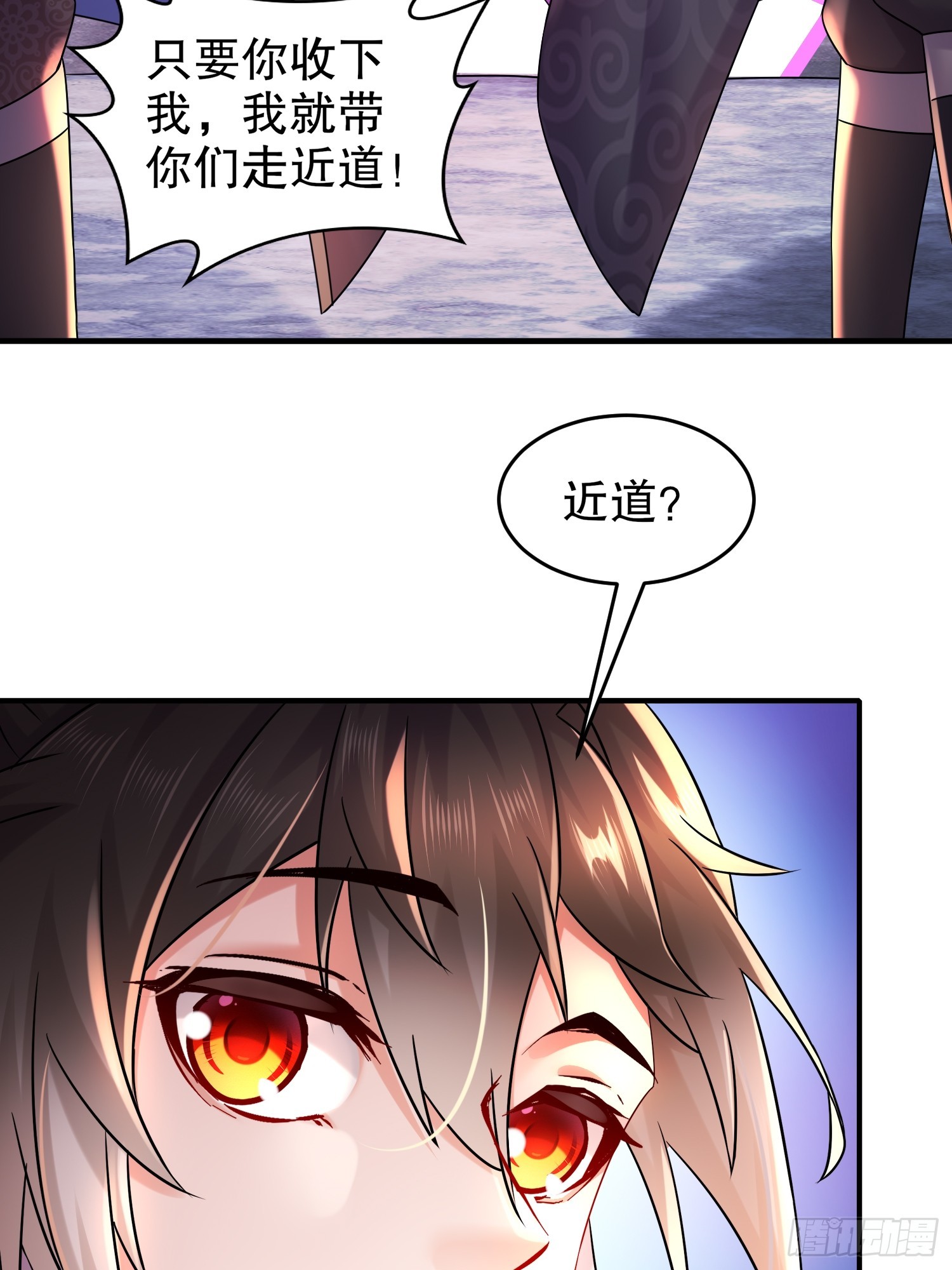 23 我真的不想收后宫啊16