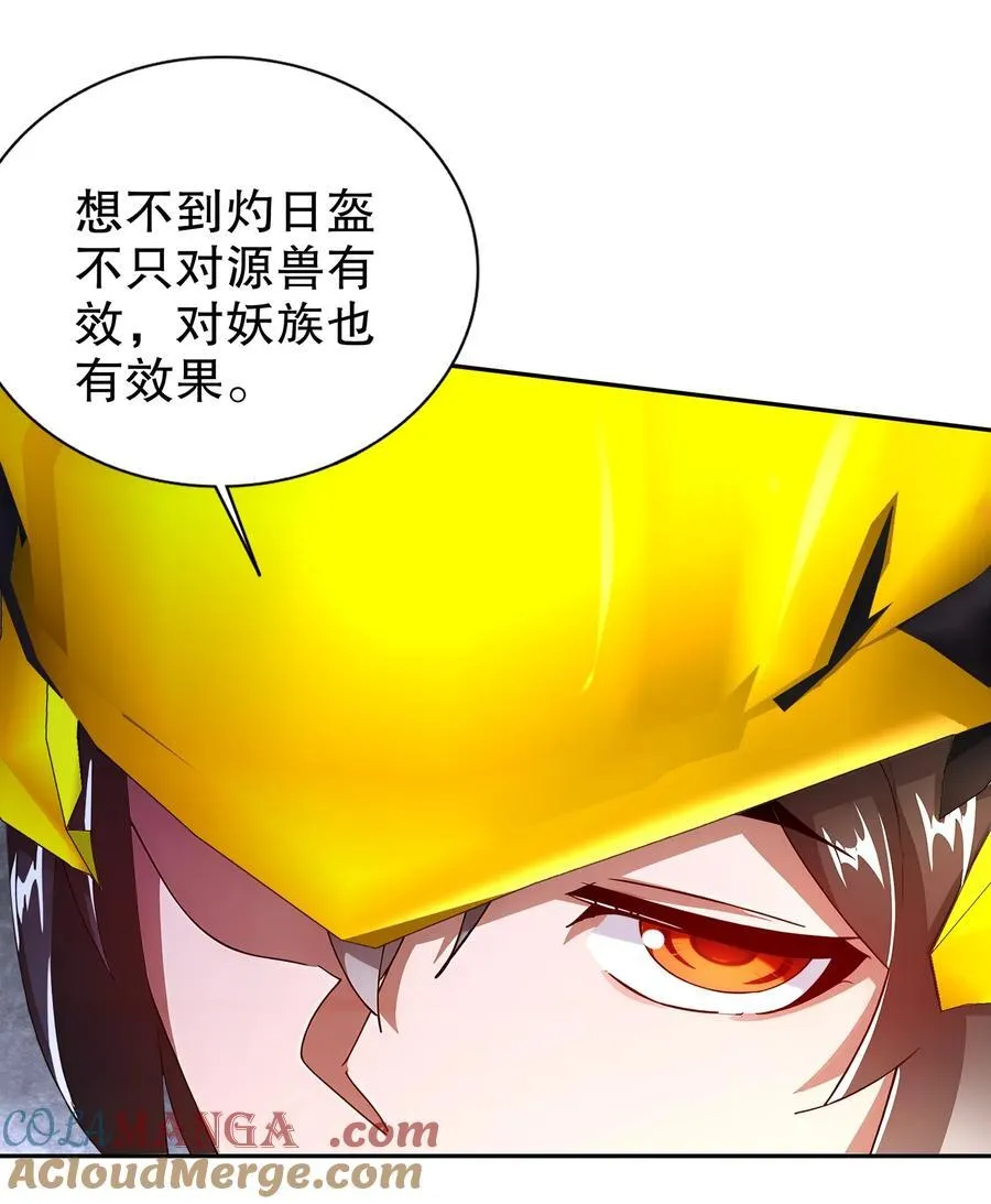 196 你不是神的对手24