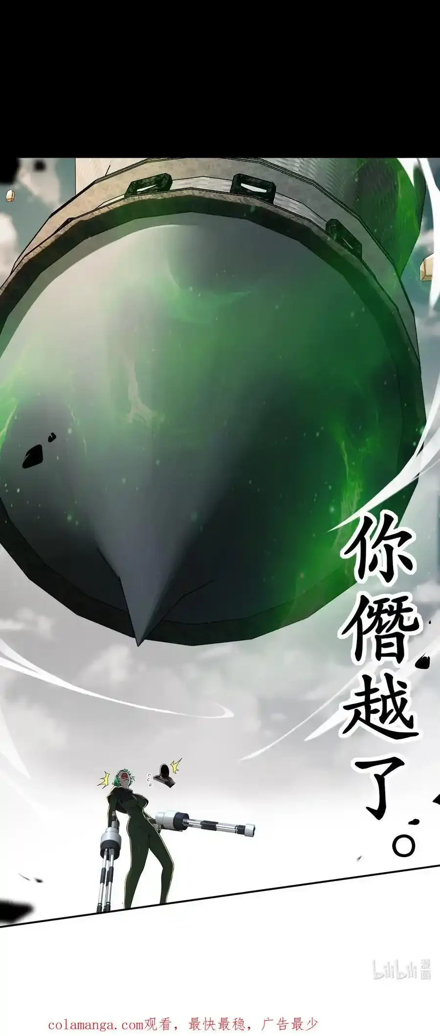 176 营救失败31