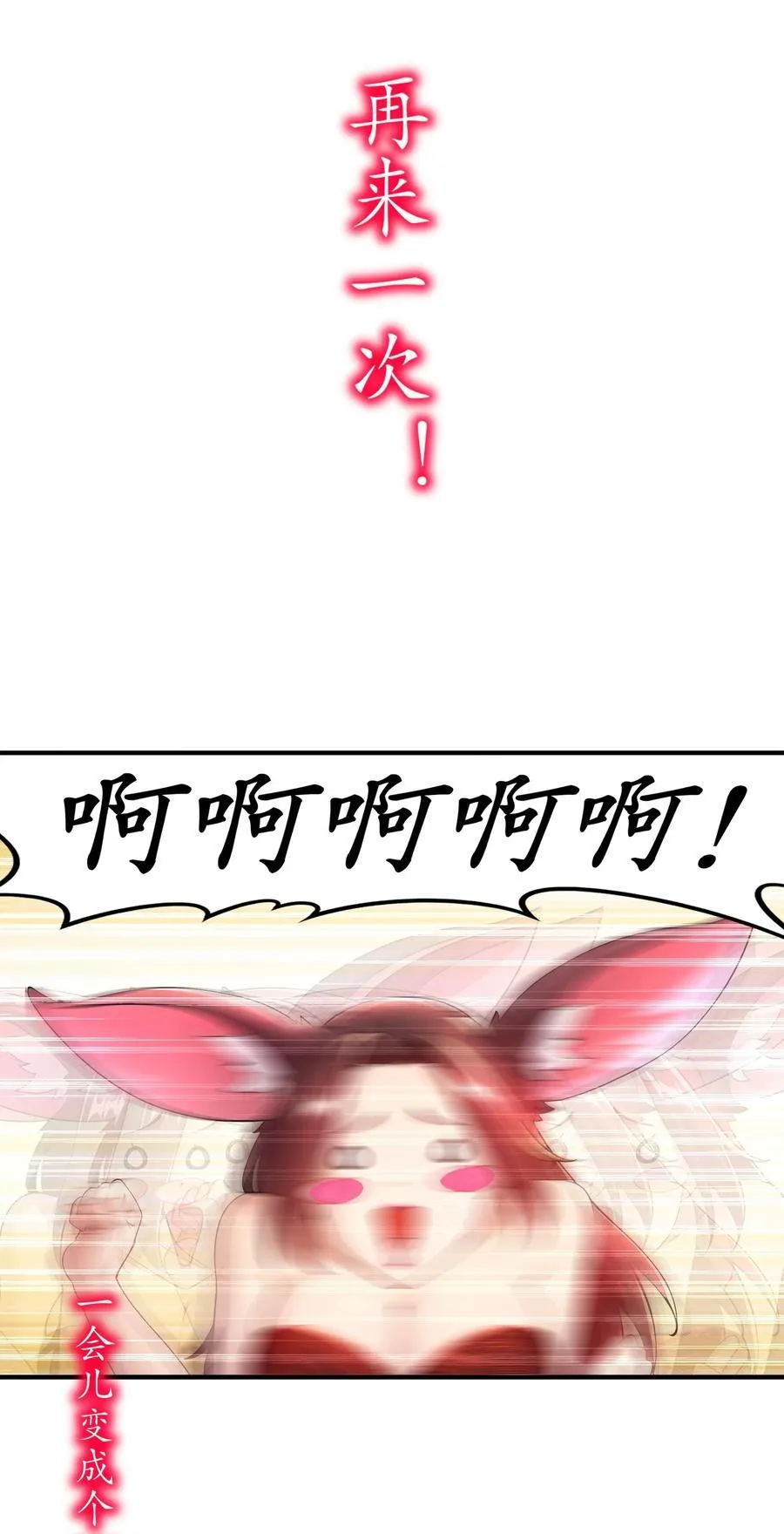 222 嘴巴可紧了13