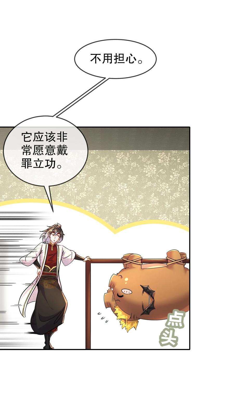 131 这不赖我！21