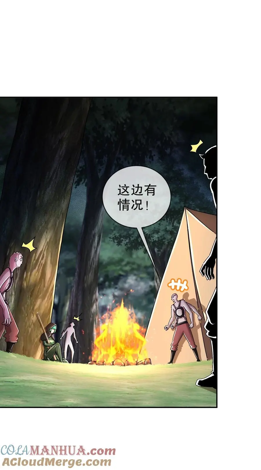 166 第二次对决16