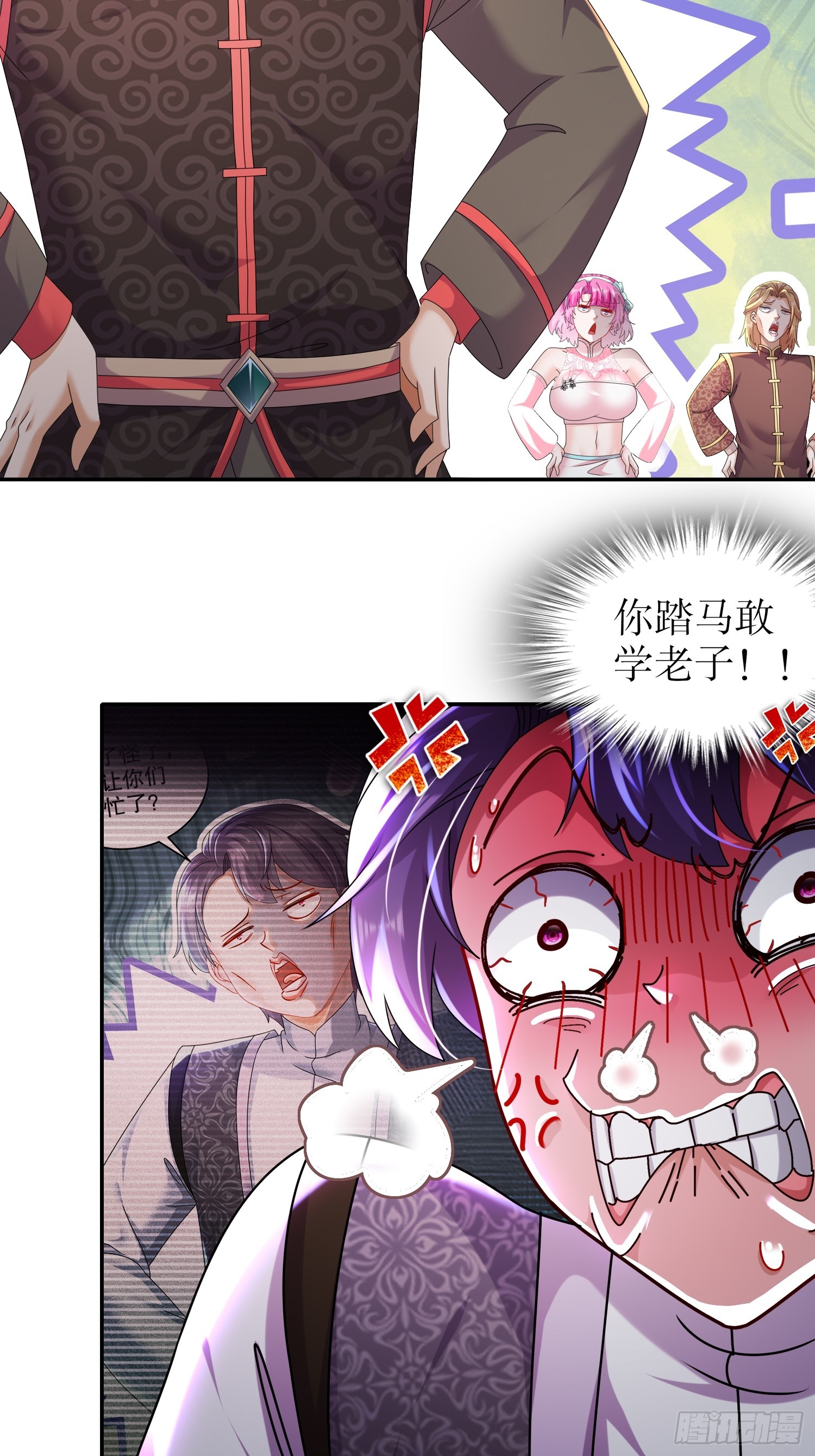 31 这个体w……4