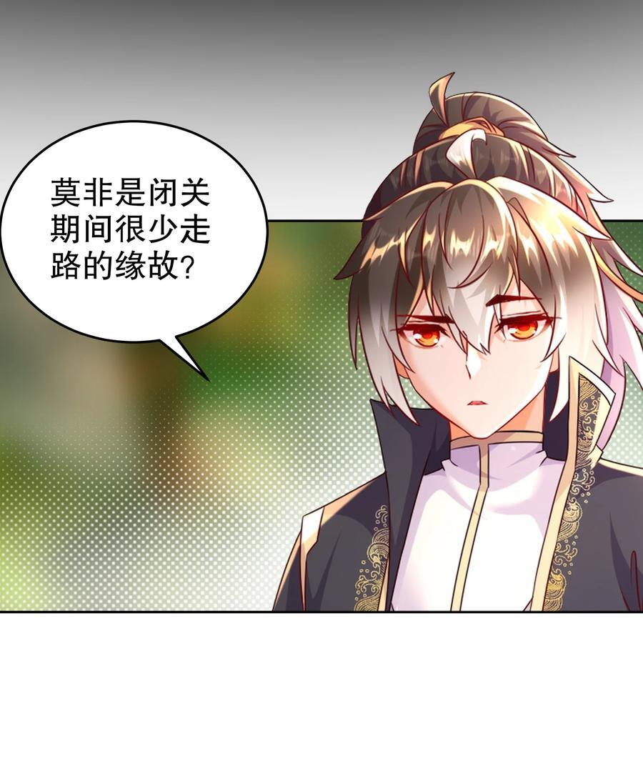 106 谁是卧底？13