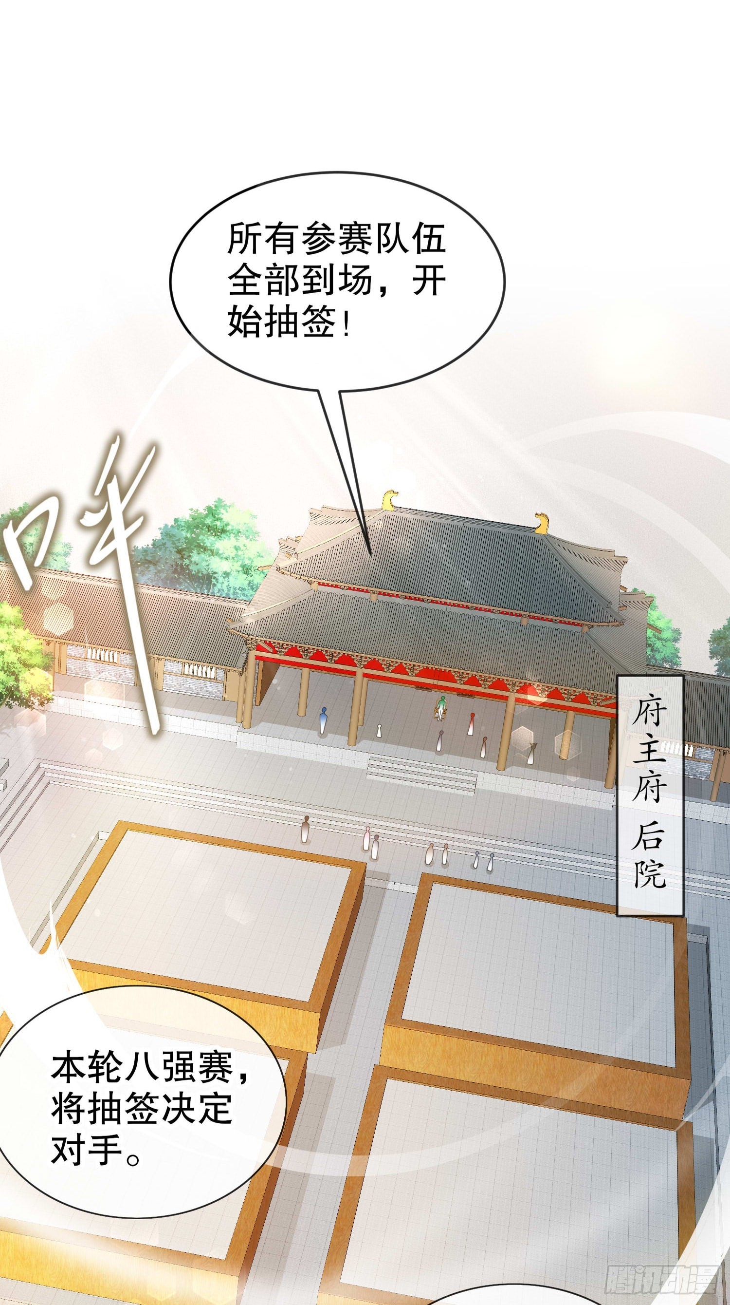 34 真·暗箱操作2