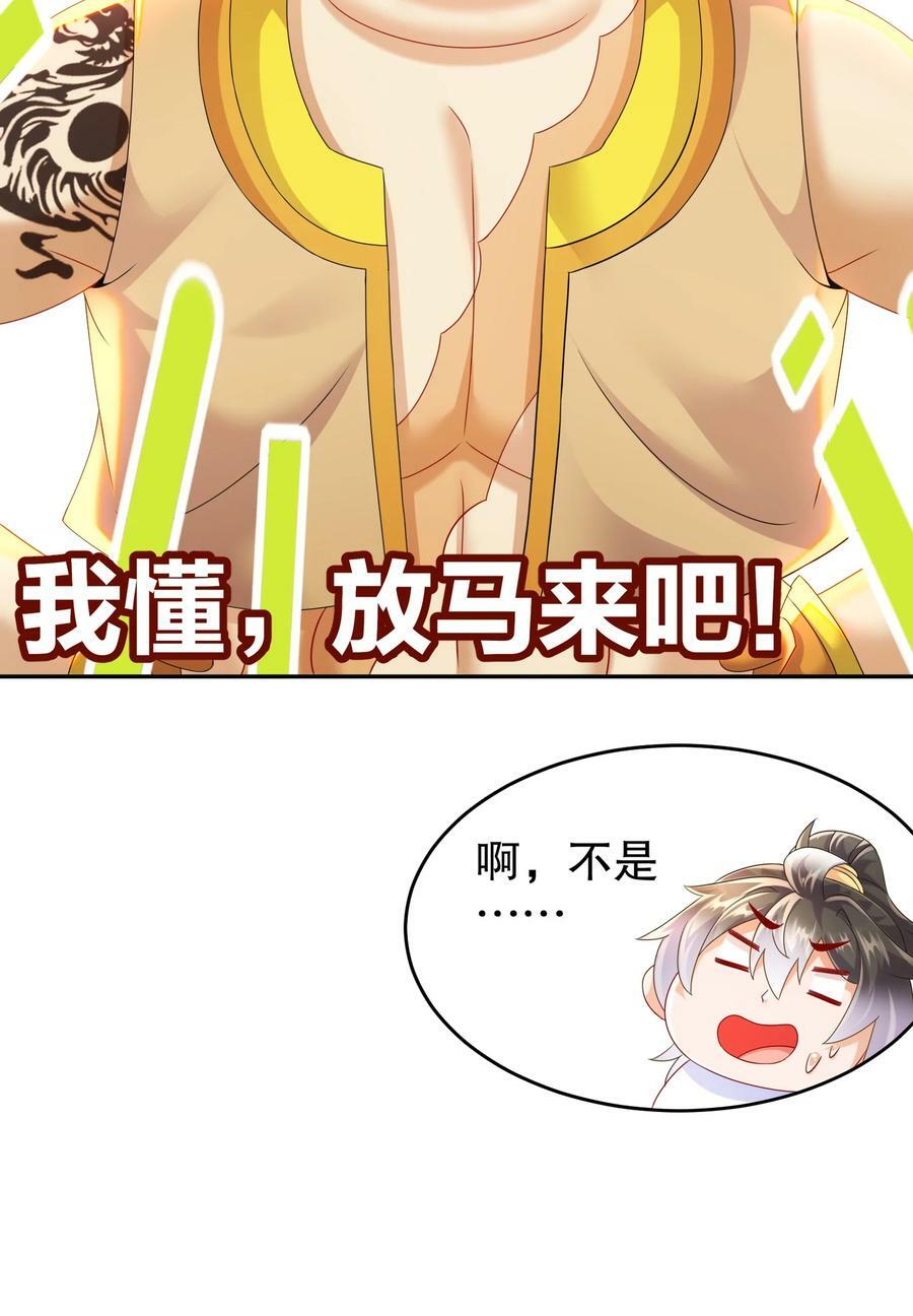 95 人家通透了34