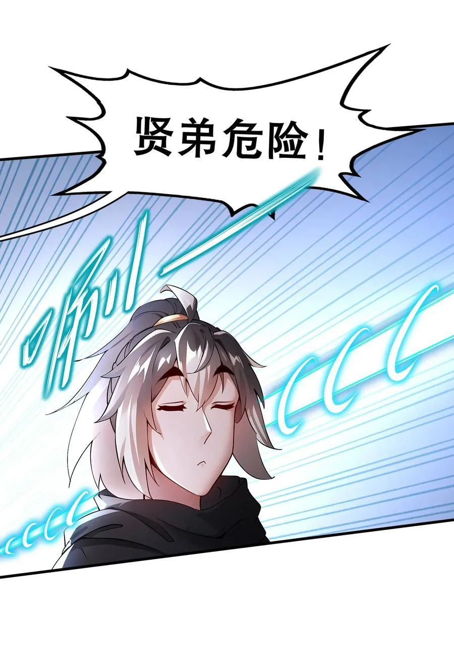 219 大姨夫危险！17