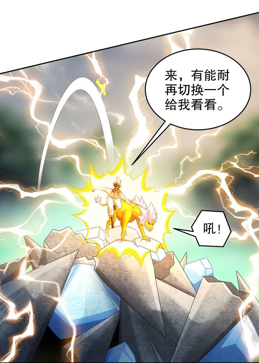 89 三属性兽源27