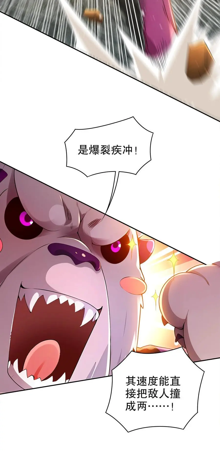 152 暗藏杀器7