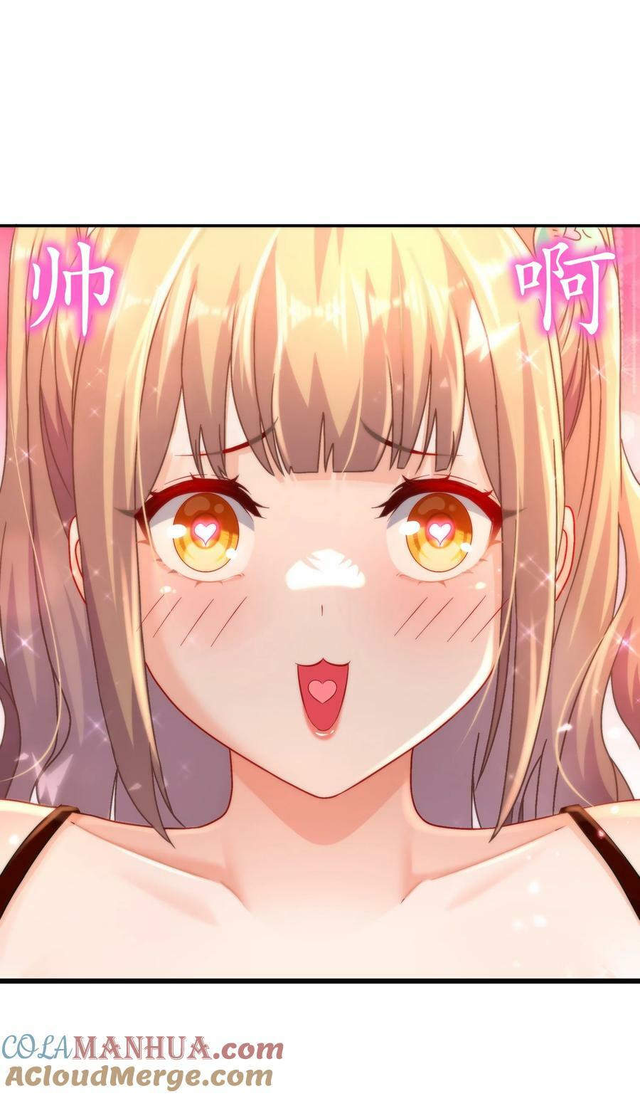 83 稳如老狗24