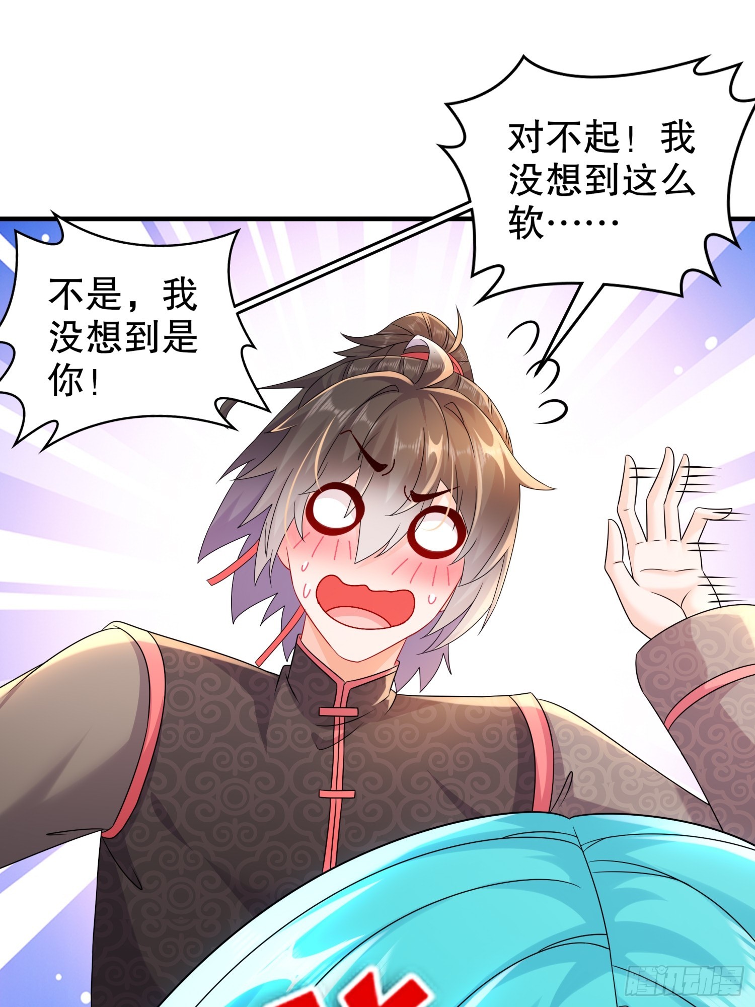 19 目标：地龙！28