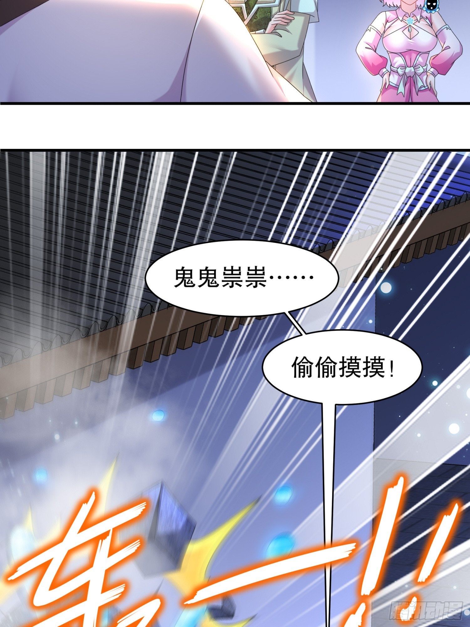 17 你别乱动啊！27