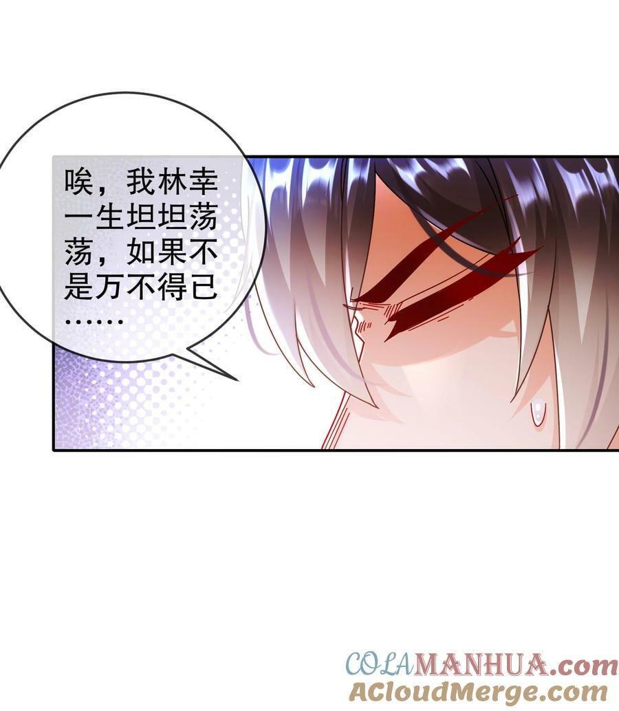 61 大雕，雄起！4