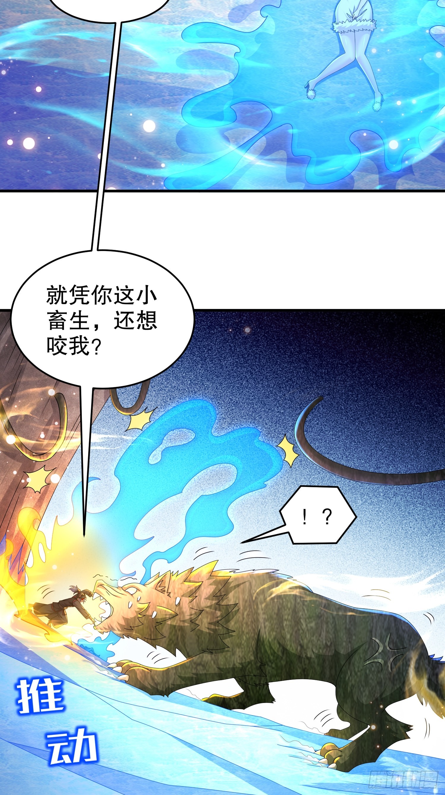 29 南奈，让我进去吧！23